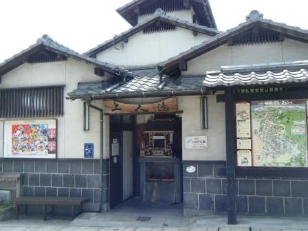 上人湯
