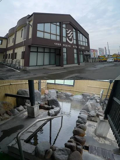 天然温泉掛け流しの宿　ホテルポニー温泉