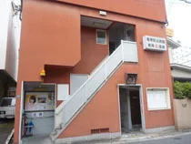 若草温泉