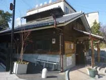 鉄輪温泉 渋の湯