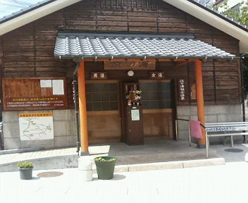 鉄輪温泉 渋の湯