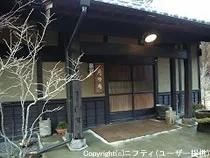 Yufuin Getsuan - Oita