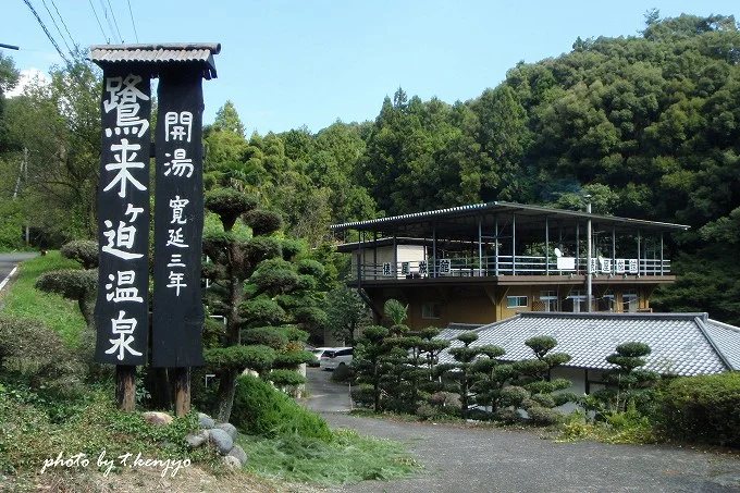 俵屋旅館