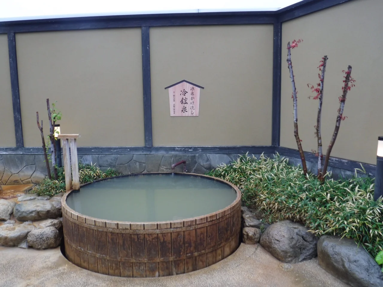 豊後高田市健康交流センター花いろ