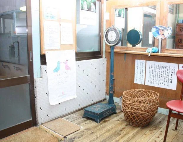 王子温泉
