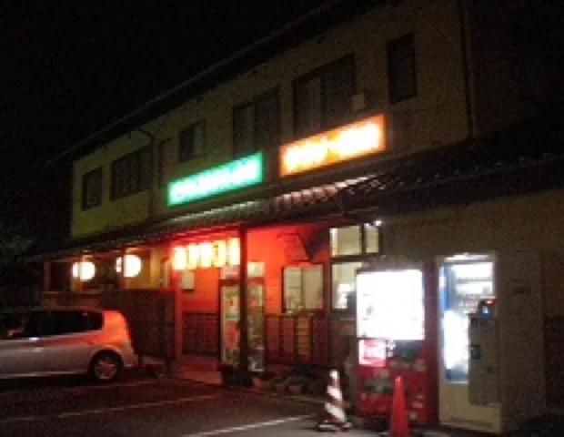 山田温泉　ビジネスホテル山田