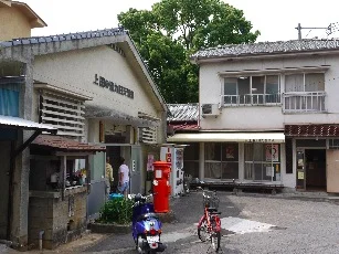上田の湯 九日天温泉