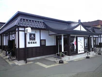 鶴の名湯 温湯温泉（ぬるゆおんせん）