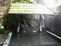 岩ん湯