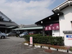 別府市コミュニティーセンター 芝居の湯