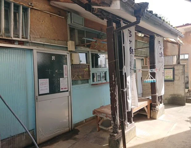弓ヶ浜温泉