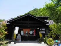 院内妙見温泉