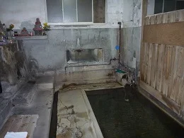 谷の湯