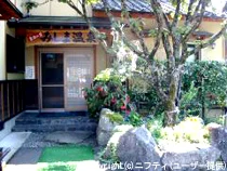 みしま温泉