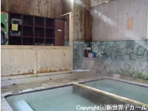 橋本温泉