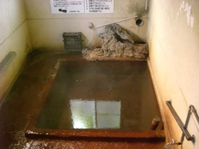 七里田温泉館 木乃葉の湯