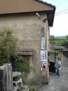 七里田温泉館 木乃葉の湯
