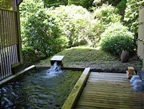 美湯の宿 両築別邸（旧別府観海荘）