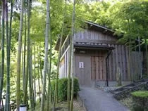 美湯の宿 両築別邸（旧別府観海荘）
