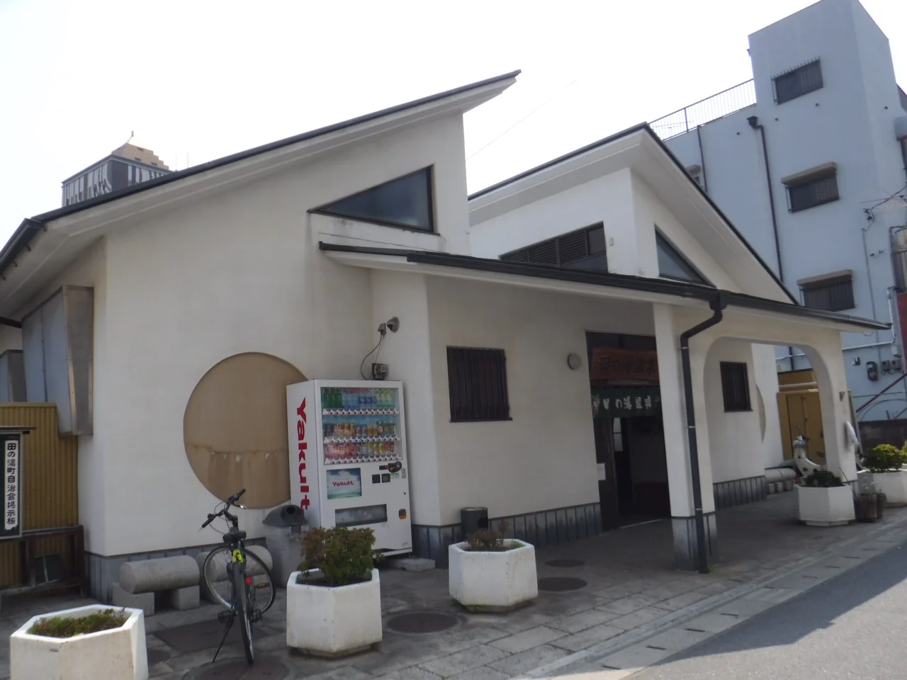 田の湯温泉
