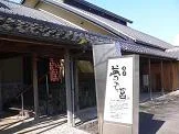 夢たまて筥