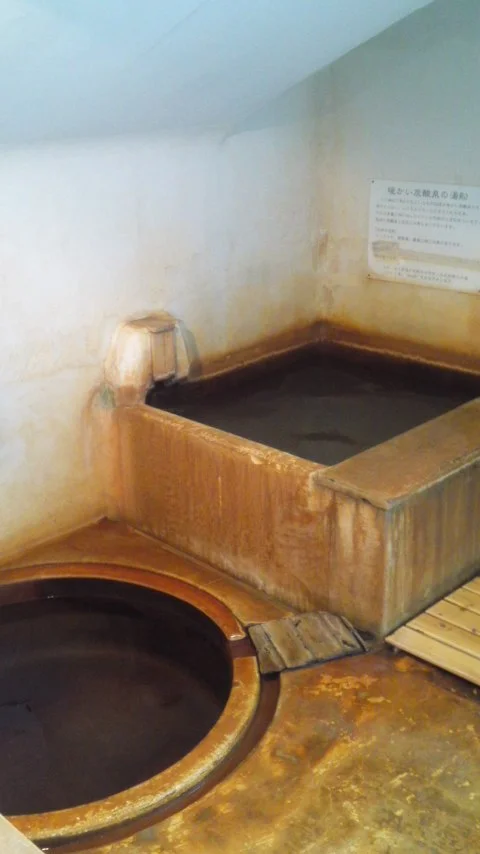 ラムネ温泉館
