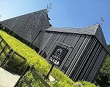 ラムネ温泉館