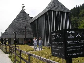 ラムネ温泉館