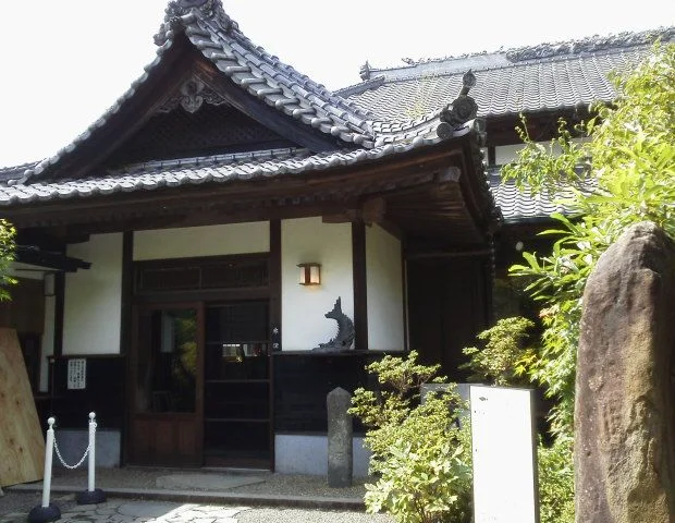 ゆふいん 束ノ間（旧 庄屋の館）