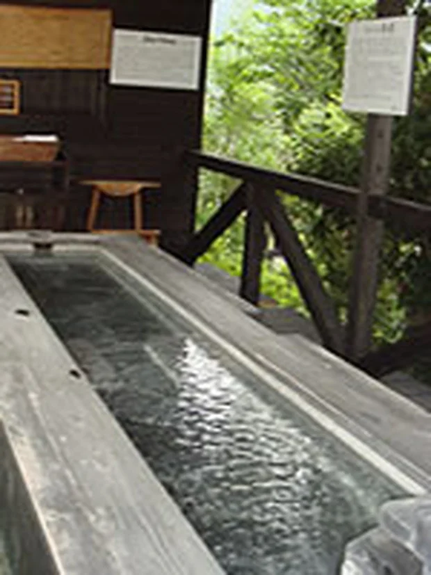 杜の湯 ゆふいん泰葉