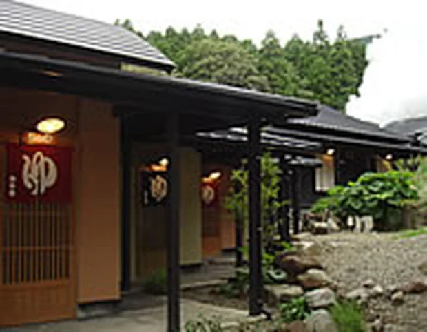 杜の湯 ゆふいん泰葉