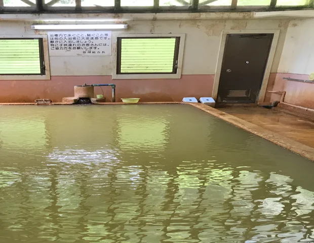 筌の口共同温泉 （筌の口温泉共同浴場）