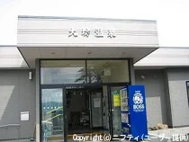 大坊温泉 大坊保養センター