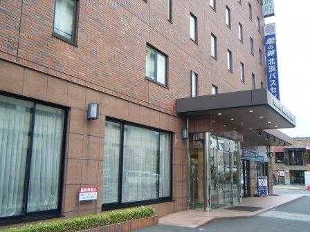 西鉄リゾートイン別府