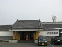 アサヒ温泉下郡店(閉館しました)