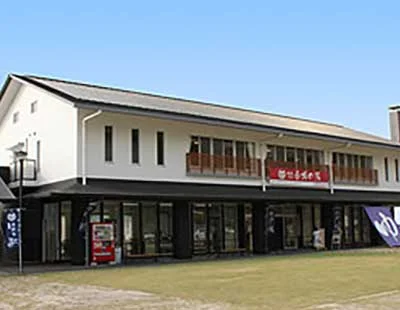 呼子台場の湯