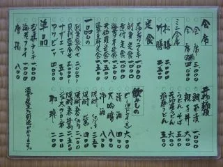 観光旅館 寺浦温泉（閉館いたしました）