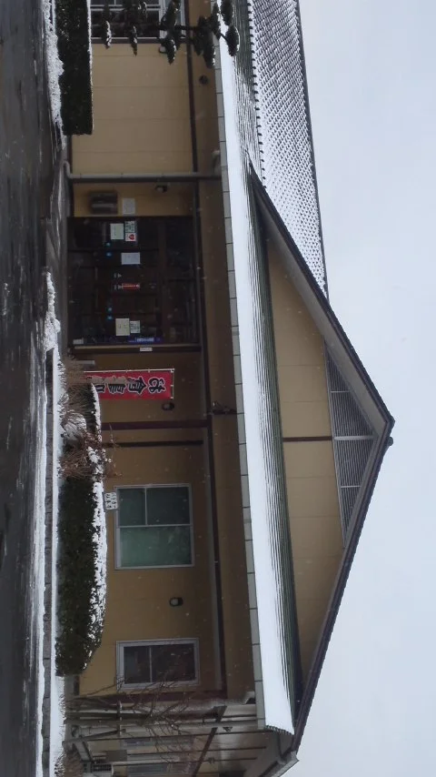 天徳の湯（てんとくのゆ）（閉館しました）