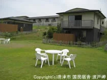 唐津市 国民宿舎 波戸岬