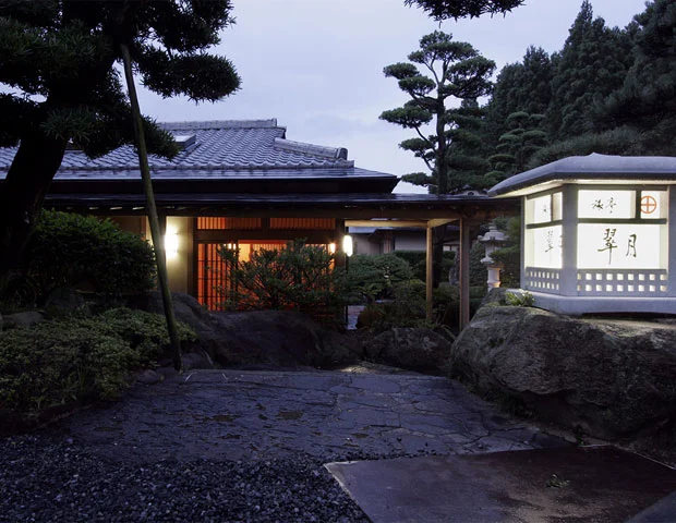 茶心の宿 和楽園