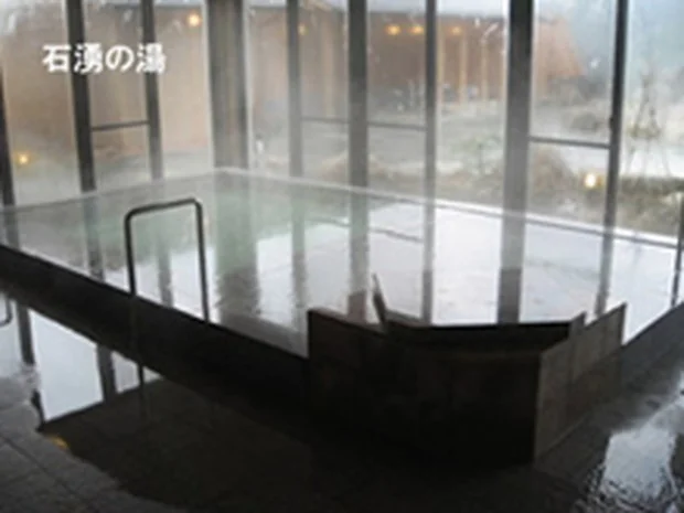 ひがしせふり温泉 山茶花の湯（さざんかのゆ）