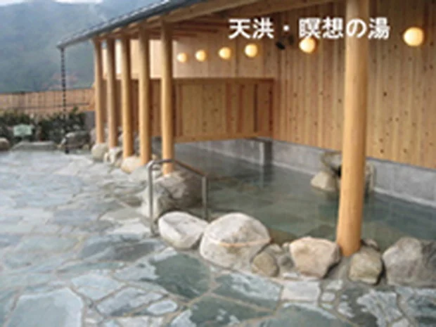 ひがしせふり温泉 山茶花の湯（さざんかのゆ）