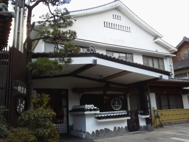 元湯旅館 鶴霊泉