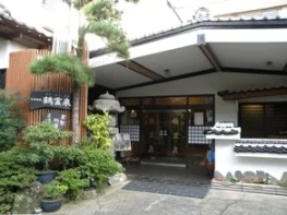 元湯旅館 鶴霊泉