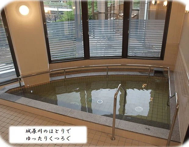 仁比山温泉 もみじの湯