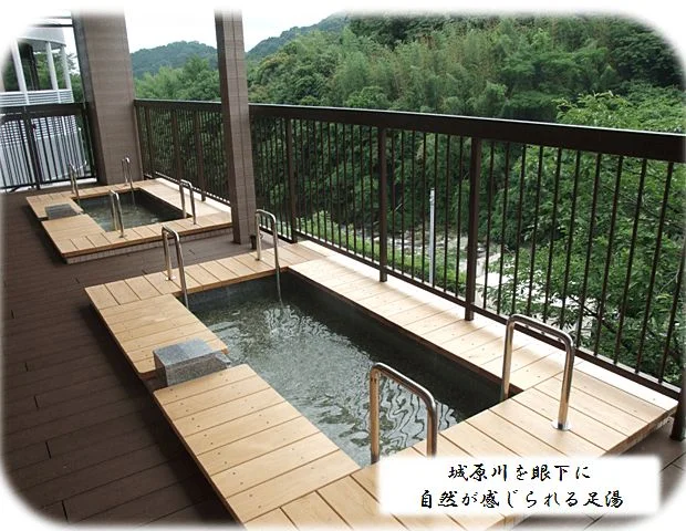 仁比山温泉 もみじの湯