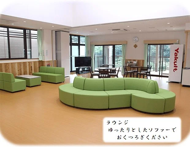 仁比山温泉 もみじの湯