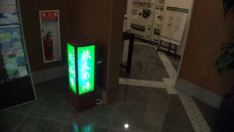 ホテルルートイン鳥栖駅前