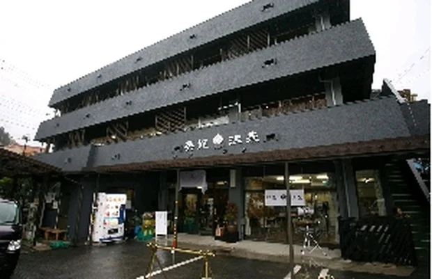 英龍温泉（旧　古湯温泉館）