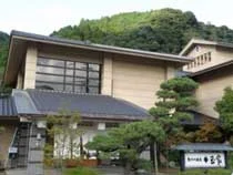 旅亭 玉屋(閉館しました)